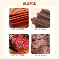 Factory Direct Supply Mengbei Beef Chews 500g Dog Snacks Pet Snacks Wholesale Chewing Sticks Dropshipping Distribution Wholesale