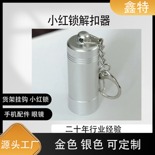 �羳С�t�i�����STOPLOCK؛�ܒ��h���R�˺����a�����y�_�i��