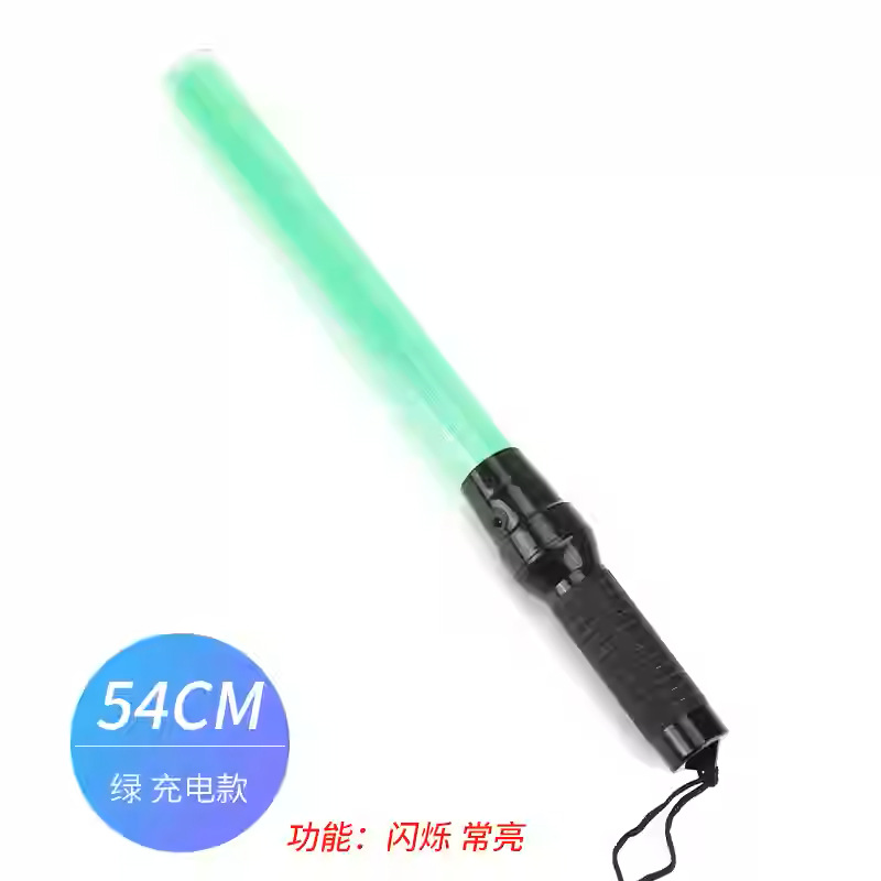 54CM-녹색 충전 모델