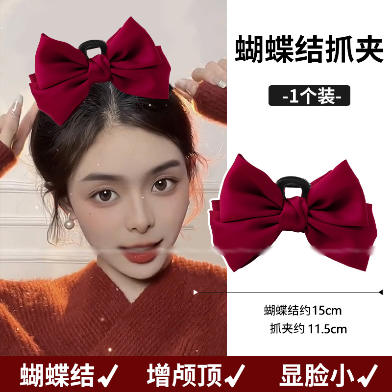 大抓夹-(酒红15蝴蝶结)