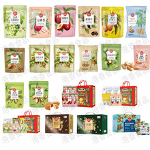 中粮时怡坚果礼盒混合炒货干果坚果大礼包礼盒装企业福利节日送礼