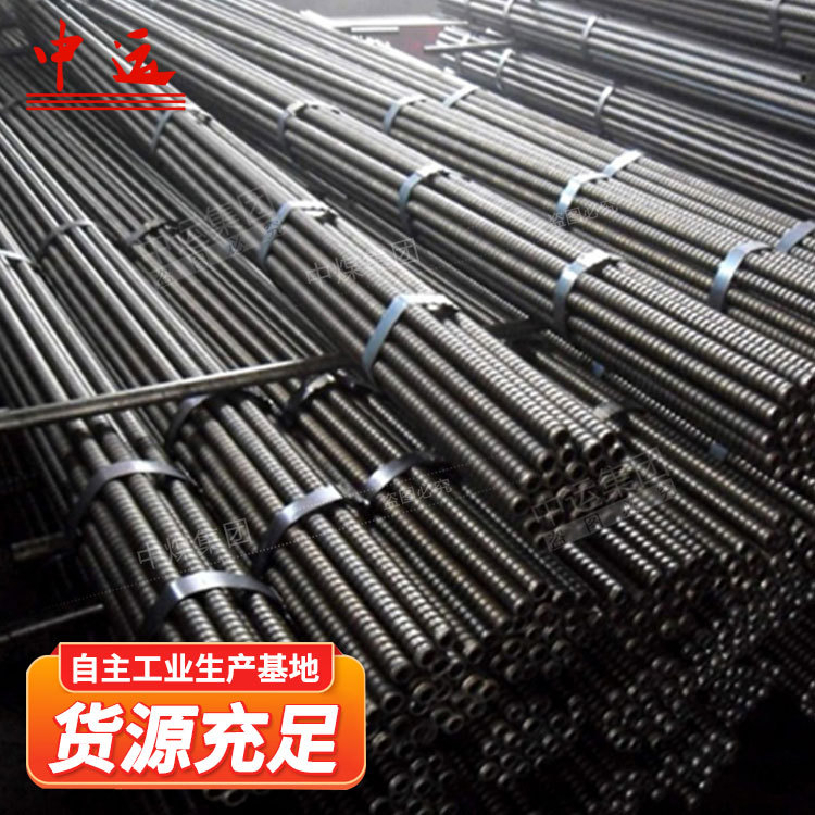 注浆锚杆厂家直发矿用中空注浆锚杆出售中空注浆锚杆厂家