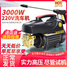 ϴ܇�C220v���ø߉�ˮ��ϴ��ˮ������������ϴ�C늄�ˢ܇