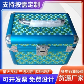 工具箱包;筹码箱;医药箱