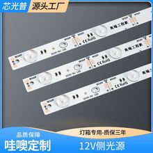 ֧�ֶ���12V������͉�������3030ܛĤ�컨��������͸�RӲ������