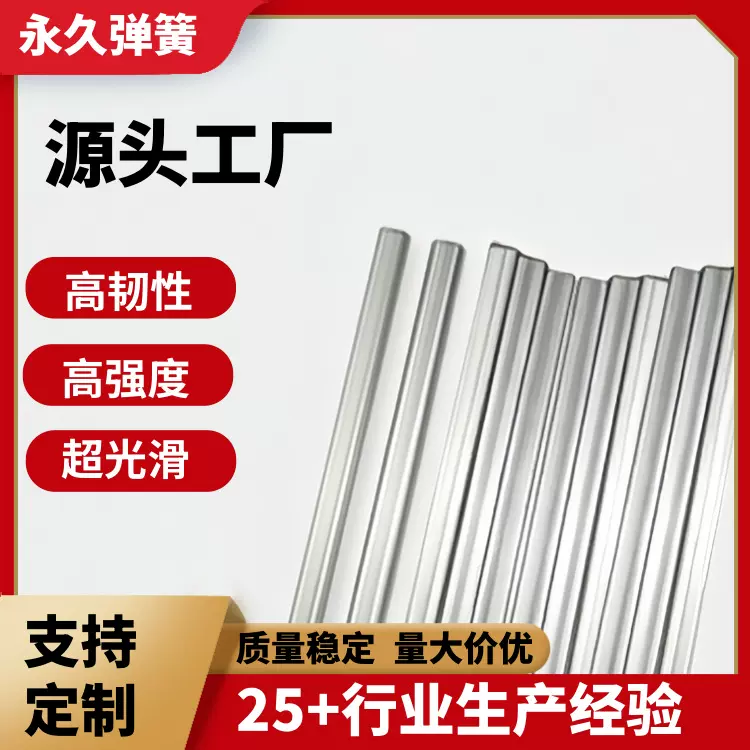 汽车顶棚钢丝儿童帐篷扁钢丝高碳钢弹簧压扁钢丝镀锌扁钢丝