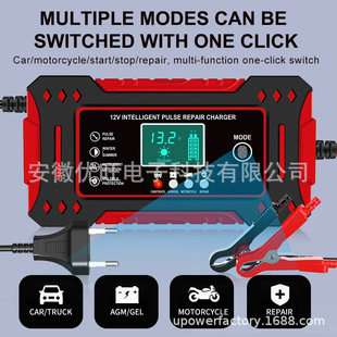 ���l��܇�ƿ�����12V6AĦ��܇С܇�๦�������}�_�ޏ��� 늳س�