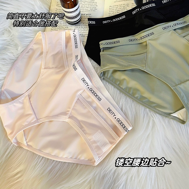 Pants, sports breathable underwear for hips shape correction, mid rise