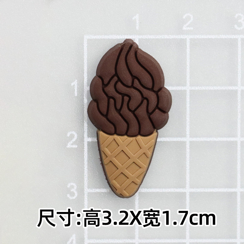 부드러운 접착제 갈색 아이스크림 [소형 3.2*1.7cm]