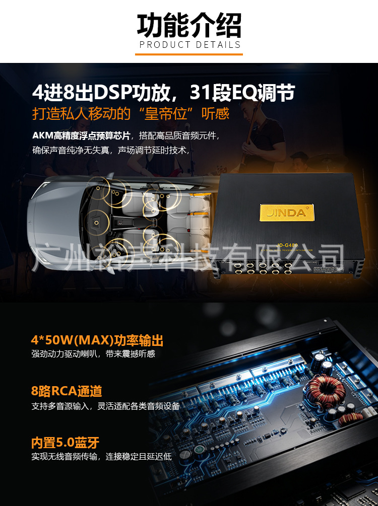 Car Dsp Amplifier 4-in 8-Out Car Dsp Amplifier High-Power Vehicle-Mounted Dsp Amplifier 5.0 Bluetooth USB Interface