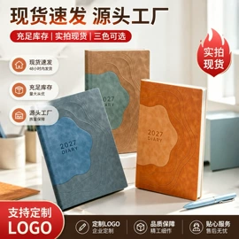 笔记本记事本;冰箱贴;纸巾盒