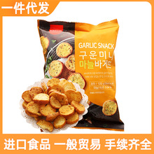 韓國進口samlip蒜香面包干120g袋裝三立烤面包片蒜蓉法式餅干零食