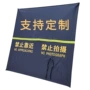 勘察折叠警示铝合金围挡