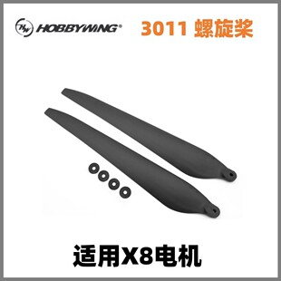 hobbywing��ӯԭ�S���~3011 3411 36190���������������͟o�˙C