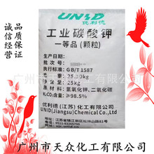 碳酸钾 钾碱 优惠价格批发