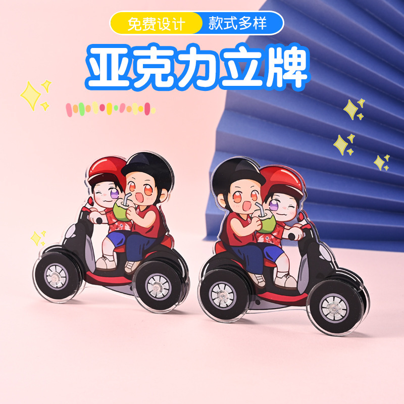 アクリルスタンドカスタムかわいいキーホルダー装飾品クリエイティブアニメーションカップルスターサラウンドスタンドカスタムロゴ|undefined