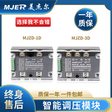 ȫxMJZD-3D-60A30A80A100A150A{ģK