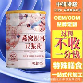 食品饮料加工;速溶咖啡;维生素