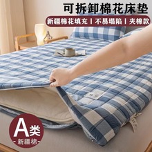 可拆洗床褥垫四季款新疆棉花床垫学生宿舍软垫可折叠褥子单双人床
