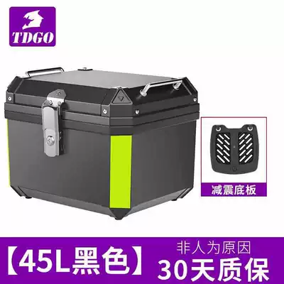 Motorcycle Trunk, Motorcycle Trunk, Motorcycle trunk - 45l-black-shock-absorbing-bottom-plate