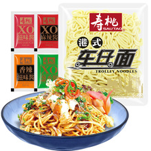 批发寿桃牌港式车仔面XO酱方便面拌面拉面宿舍速食夜宵意面乌冬面