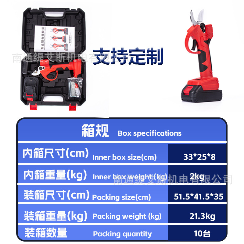 Nuevas tijeras de podar recargables transfronterizas tijeras de podar eléctricas de mano de jardín tijeras eléctricas de litio fuente de fábrica