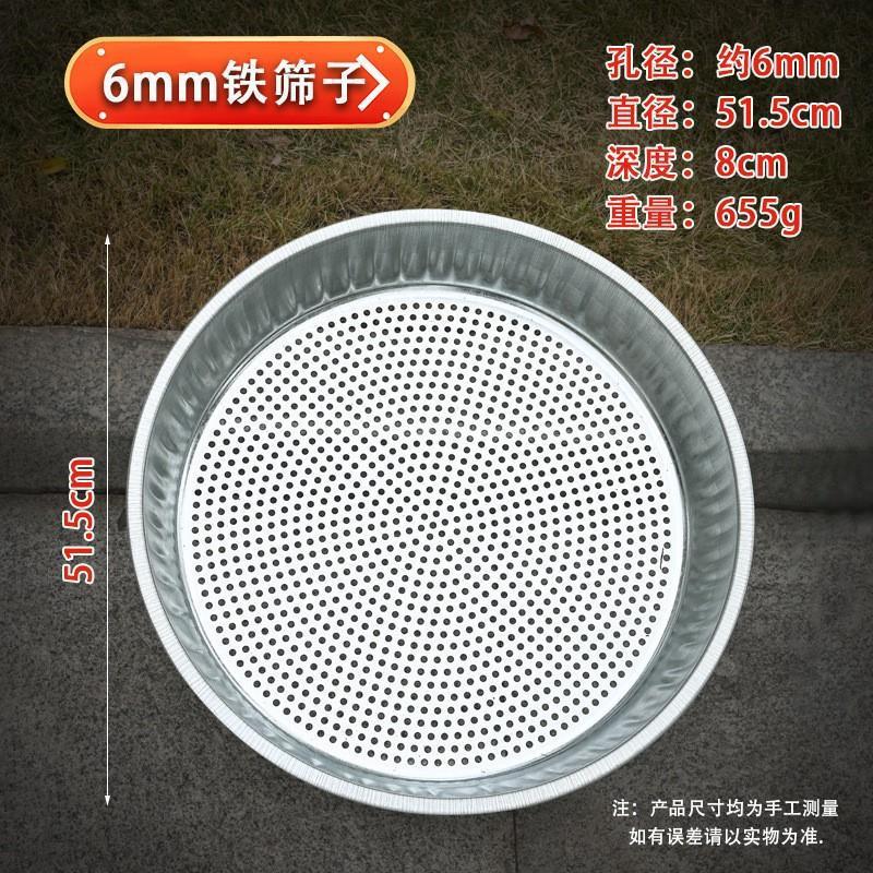 筛子不锈钢筛网簸箕晾晒滤网米筛子沙子园艺筛土筛粮食谷物过滤网|undefined