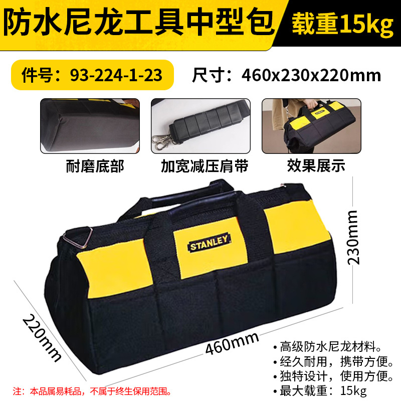 Kit de herramientas Stanley bolso de computadora bolso eléctrico bolso de tubo de acero bolso de tracción bolso de mano bolso de tubo de acero