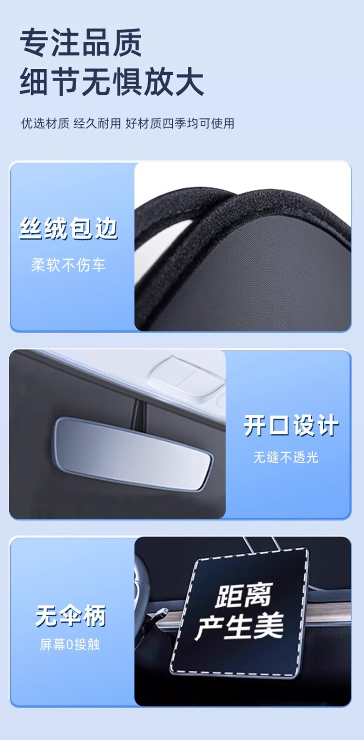 Suitable for Wuling Bingo Plus Car Sun Protection and Heat Insulation Sunshade Umbrella Curtain Front Windshield Cover Supplies Light Blocking