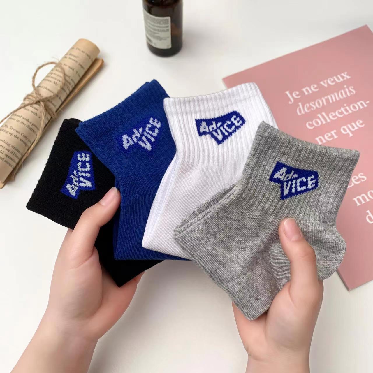 Cotton Deodorant and Sweat-absorbing Socks - White