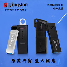 KingstonUP l ʿDUP32G64G128G⃞P 3.0uPlogo