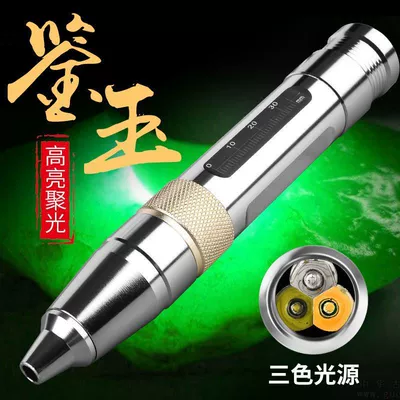 caliber professional identification jewelry see – UV fənərlər