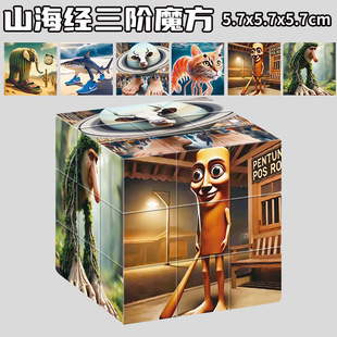 ����ɽ�����W�tͬ�ͨ����Ȥζħ�����AUV��ӡ혻���߿羳���l