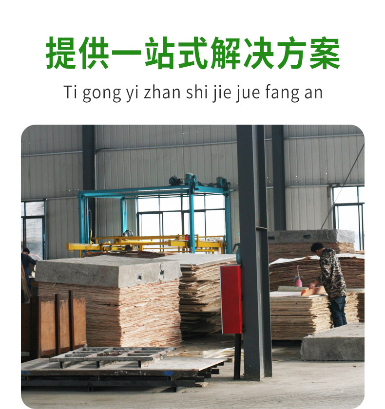 胶合板_10.jpg