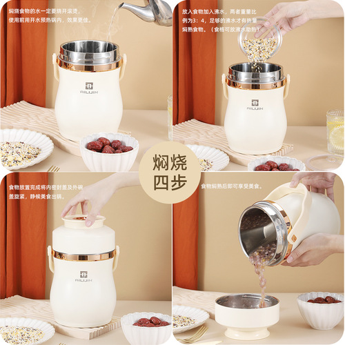 304 stainless steel insulated pot vacuum stewing rice box layered insulation bucket bento box office worker portable carry pot