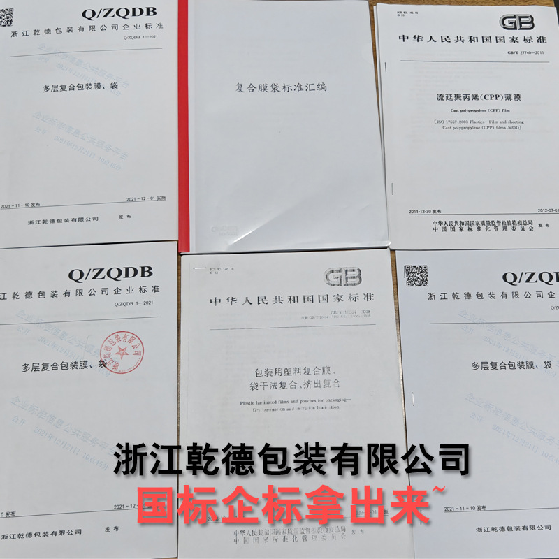 メーカー卸売食品白牛窓開き 8 面シール袋自立セルフシールクラフト紙袋ティーバッグシール包装袋|undefined