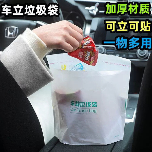 Disposable garbage bag for car