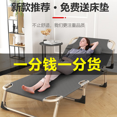 折りたたみベッド シングルベッド 家庭用 ポータブル 多機能 リクライニングチェア オフィス シンプル 昼寝ベッド 大人 昼寝キャンプベッド