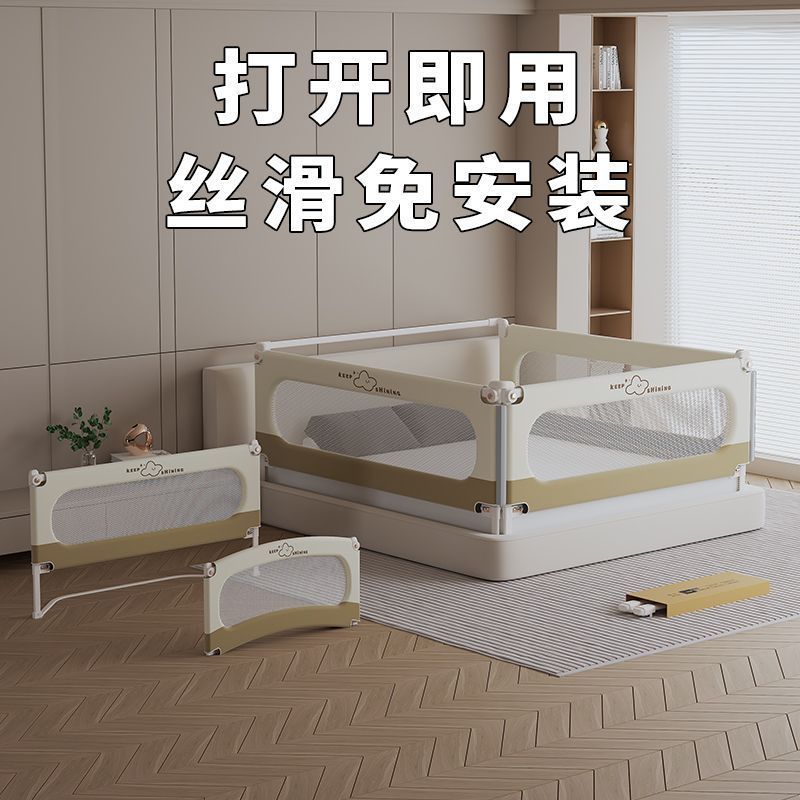 Bed Rail for Baby to Prevent Falling Off the Bed, Infant and Child Bed Guardrail, Large Bedside Railing, Universal Heightening Three-Sided