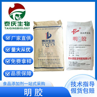 ���z ʳƷ�������z 120-250���� ���턩 ��̖�Rȫ CAS:9000-70-8