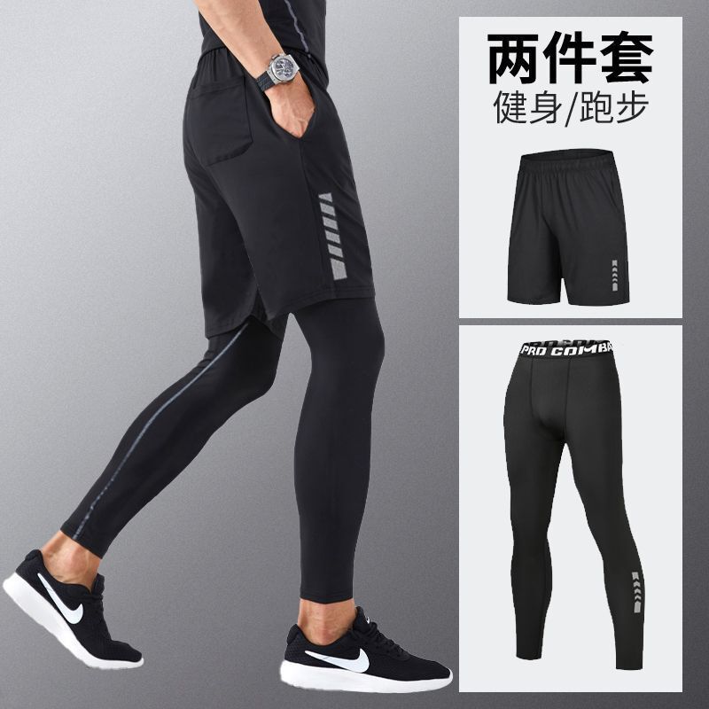 Tights Men's Quick-Drying Sun Protection High-Elastic Gym Shorts Sports Suit Running Basketball Compression Training Base