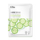 CISU cucumber essence moisturizing mask wholesale fullerene cold extract Centella asiatica intensive moisturizing mask