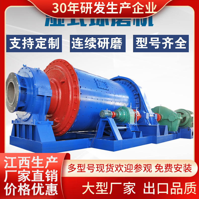 非洲淘金洗金设备小型陶瓷球磨机锂辉石云母矿钨锡钽铌矿球磨机