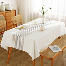 餐桌布高级感北欧风现代简约条纹华夫格布艺茶几客厅家用2024新款