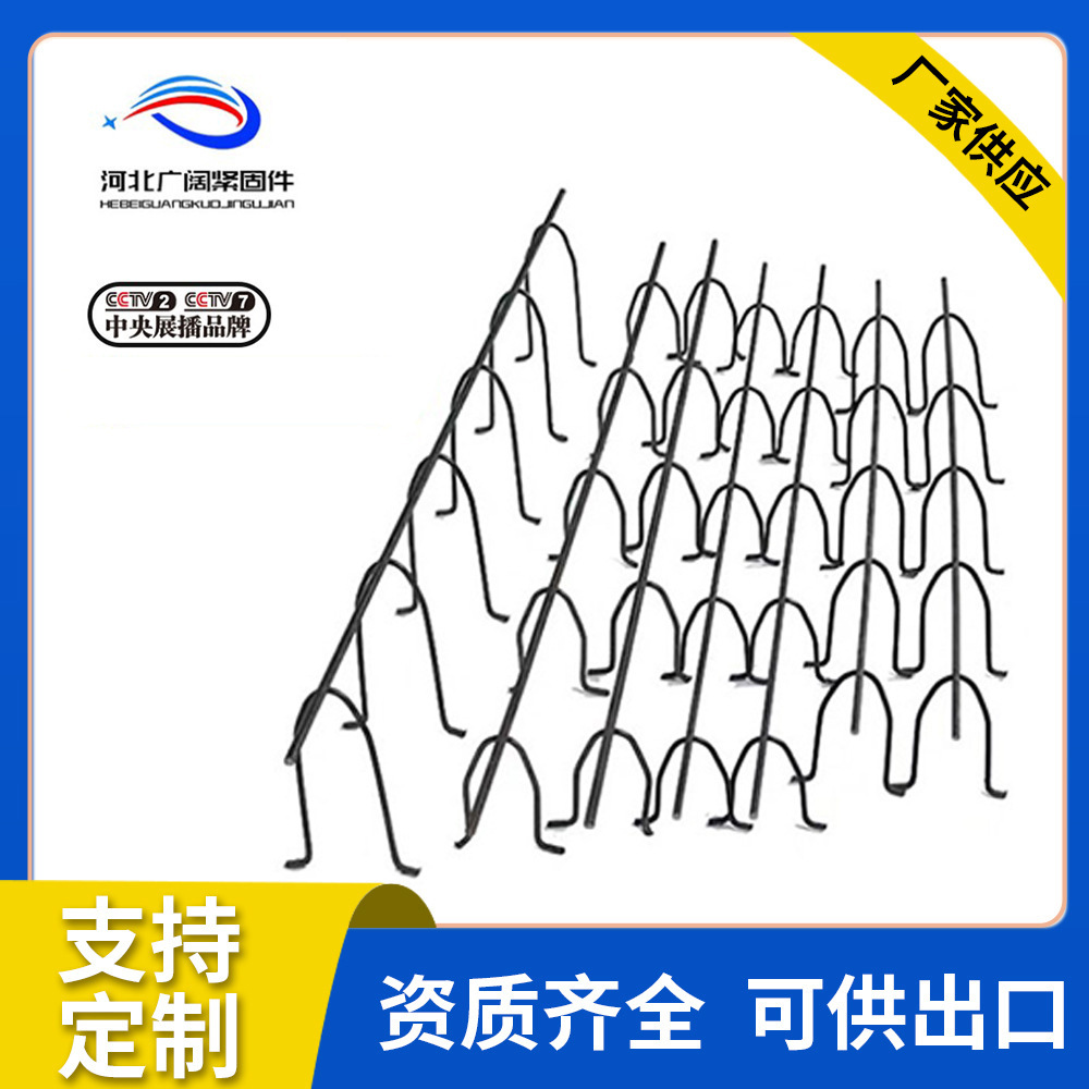 厂家批发建筑工地钢筋支撑凳楼梯护角施工建筑用钢筋支撑铁马凳