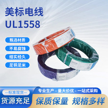 ul1558��Ӿ��^��늾���a�~�^���������ϸߜؾ���a�~�z��|늾�