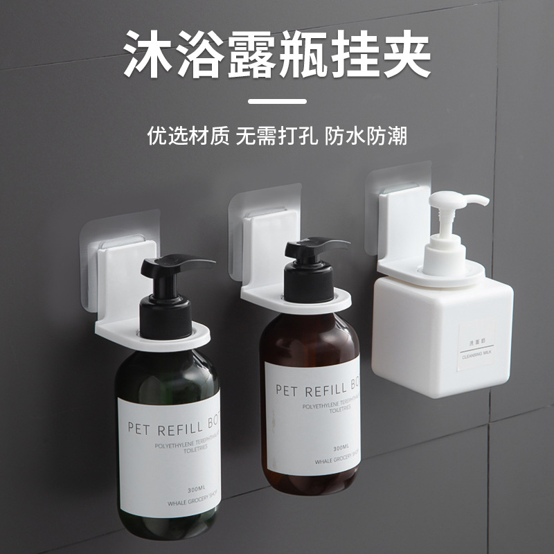 Creative Bathroom Toilet Shower Gel Rack, Punch-Free Powerful Shower Gel Rack, Shampoo Storage Rack