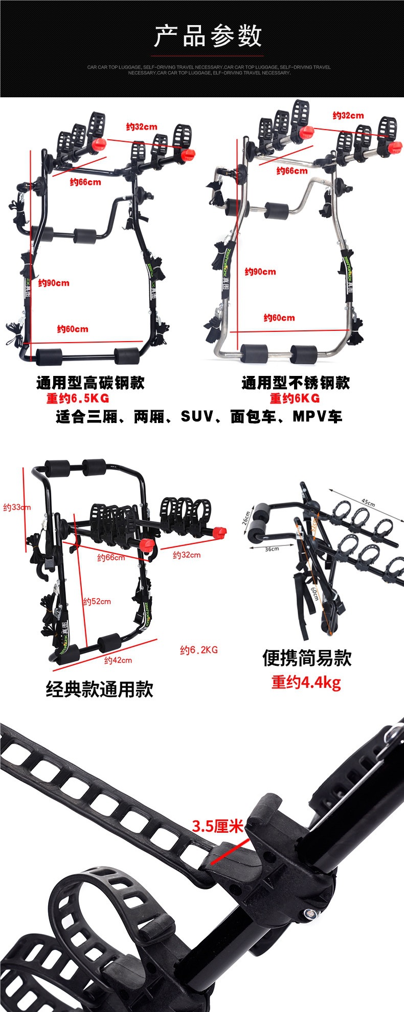 Rear-Mounted Bicycle Rack for Cars, Capable of Holding Three Bicycles, Suitable for Suvs, Hatchbacks, and Sedans, Car-Mounted Rear Storage Rack