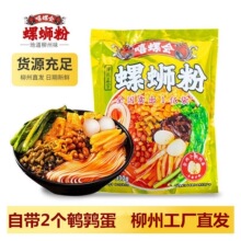 ���ݕ�������·�������✫���g������330g���ڏV���ݪ{�۷�����ʳ