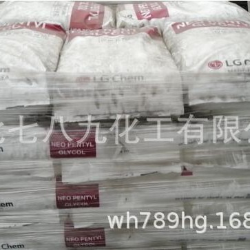 新戊二醇 现货供应LG新戊二醇 25kg起订